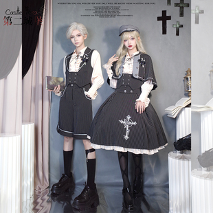 披风马甲短裤 原创Lolita王子系衬衫 半身裙 国王学院 清仓八折