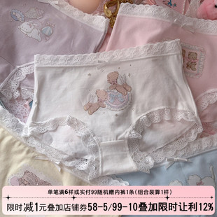 童话小熊印花洛丽塔日系可爱甜美蕾丝边纯棉内裤女生平角裤高腰