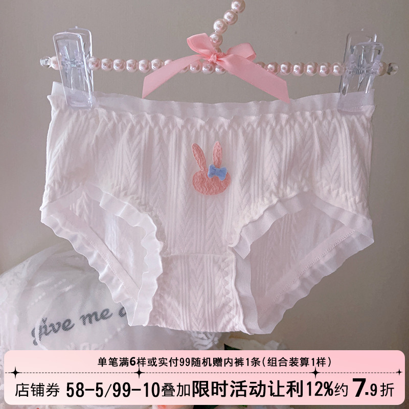 可爱甜美少女风纯棉中腰兔子内裤