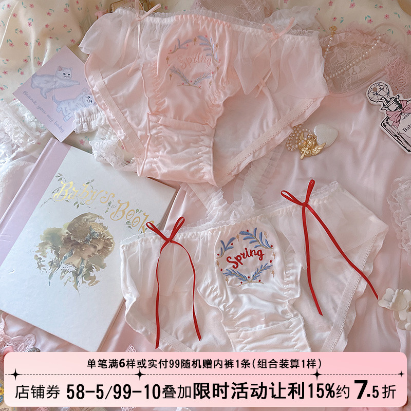 日系洛丽塔复古少女风刺绣字母