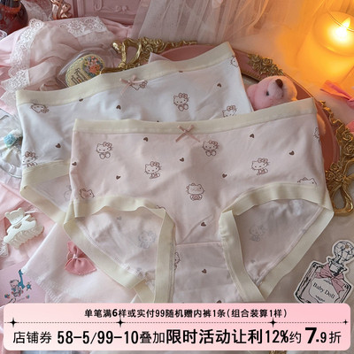 可爱卡通kitty印花薄冰丝内裤女
