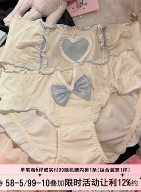 日系纯欲少女风内裤纯棉白色甜美荷叶边边女生三角裤2023爆款新款