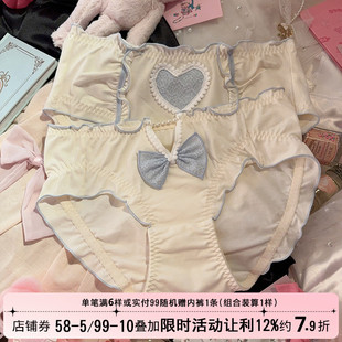 新款 2023爆款 纯棉白色甜美荷叶边边女生三角裤 日系纯欲少女风内裤