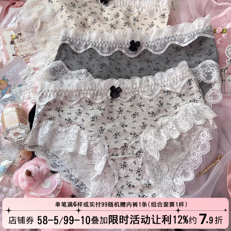 法式复古蕾丝花边碎花纯棉内裤女