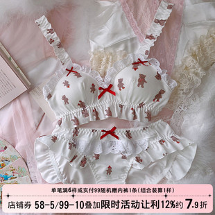 妹妹公主日系软妹可爱少女印花泰迪小熊内衣纯棉薄无钢圈文胸套装