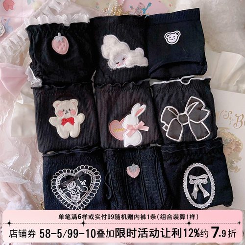 日系可爱纯棉刺绣公仔内裤中腰