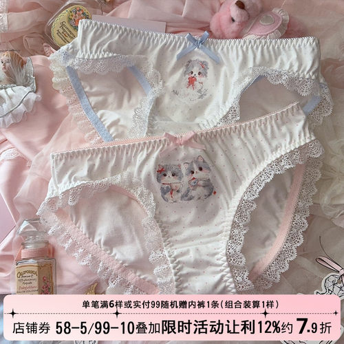 日系洛丽塔少女风猫咪纯棉内裤