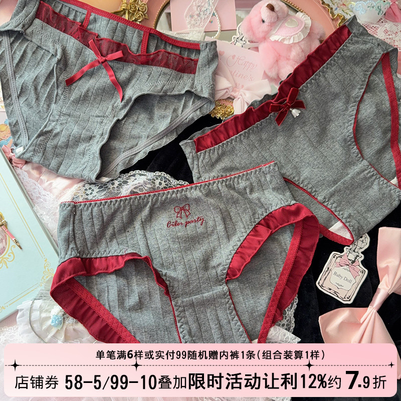 刺绣纯棉纯欲性感镂空甜美内裤女