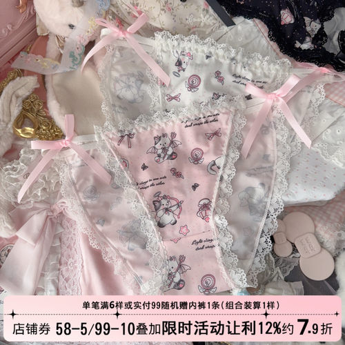可爱俏皮卡通风咪甜性感细带内裤