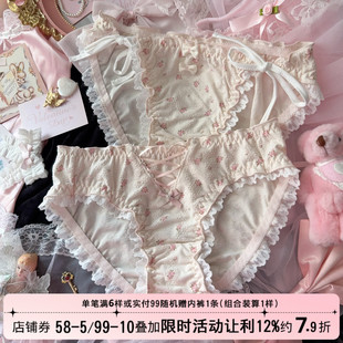 洛丽塔碎花蕾丝边穿丝带纯棉纯欲系带绑带内裤女生三角裤2025新款