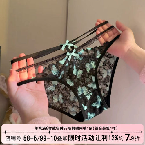 黑色蝴蝶蕾丝内裤女士细带镂空