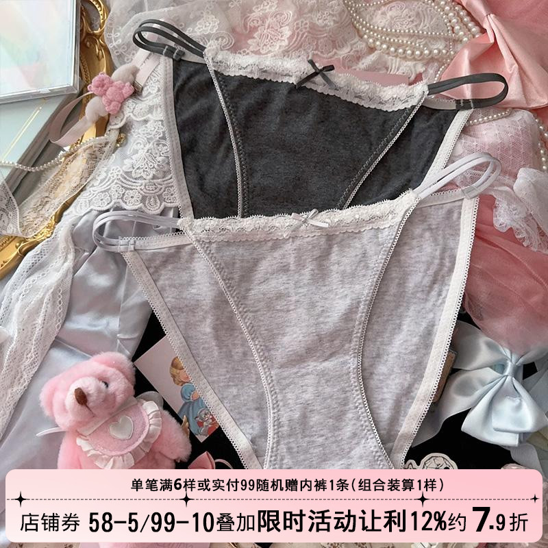 性感纯欲风系带内裤低腰绑带式