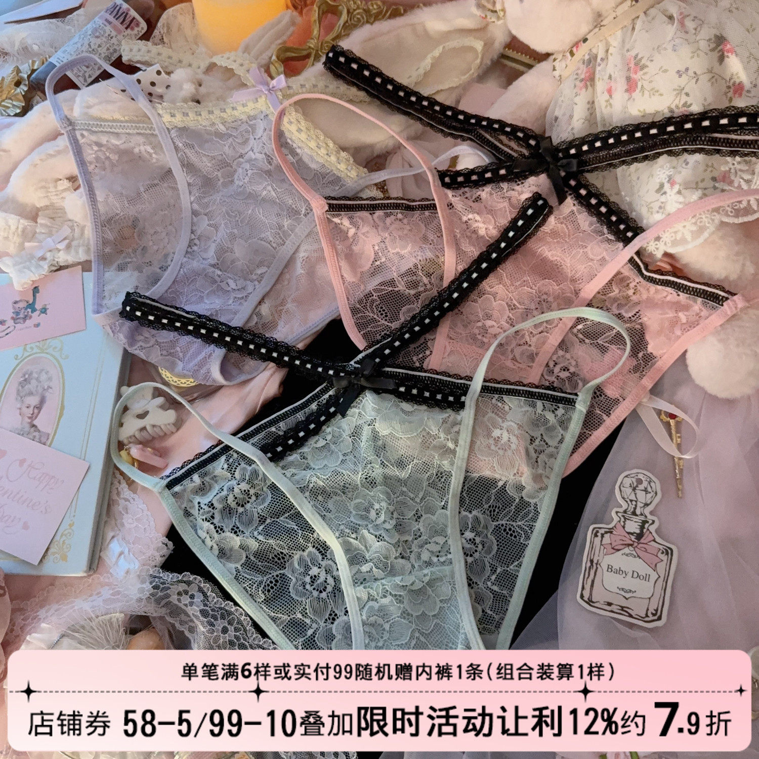 交叉细带镂空高开叉挂腰露带性感纯欲蕾丝内裤女生三角裤2025新款,女士内衣/男士内衣/家居服,女三角裤,淘宝优惠券,粉丝福利购,淘宝优惠卷