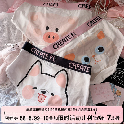 潮流个性卡通印花女三角裤