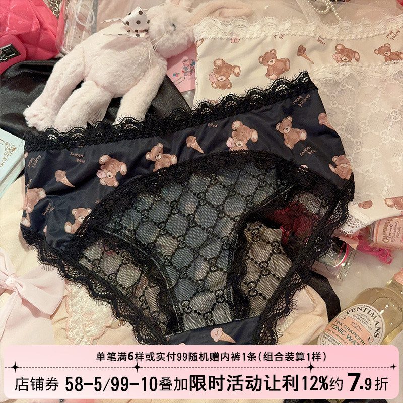 可爱小熊纯欲蕾丝冰丝网纱内裤女