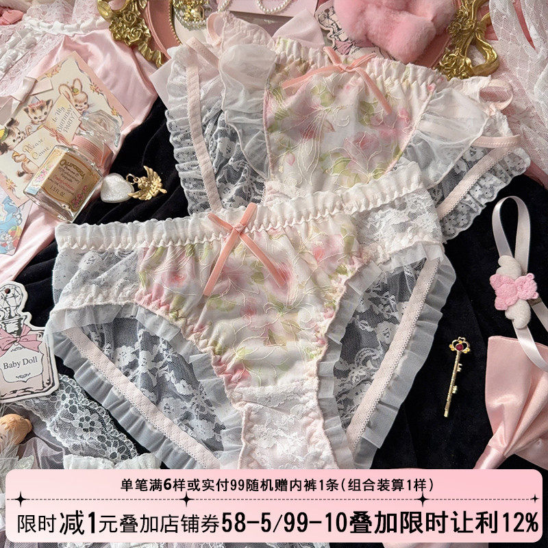 日系甜美碎花荷叶边蕾丝细带高开叉性感纯欲风内裤女生三角裤,女士内衣/男士内衣/家居服,女三角裤,淘宝优惠券,粉丝福利购,淘宝优惠卷