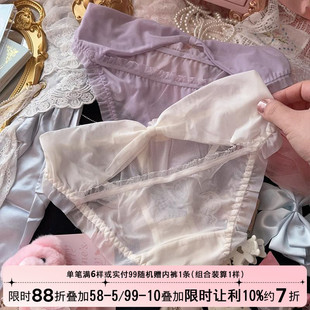 薄网纱甜美蝴蝶结镂空透明性感纯欲内裤 白 女生中腰三角裤 2025新款