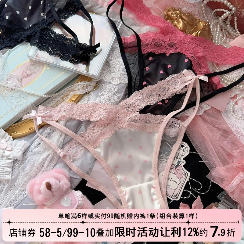 爱心法式绸面蕾丝交叉镂空内裤