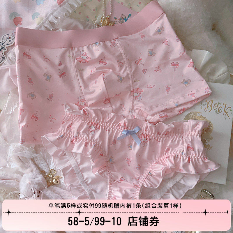 日系甜美可爱粉色兔子美乐蒂情侣内裤卡通印花纯欲男平角女三角裤,女士内衣/男士内衣/家居服,女三角裤,淘宝优惠券,粉丝福利购,淘宝优惠卷