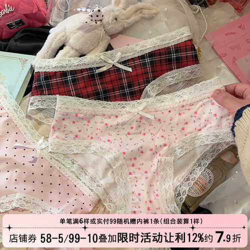 无痕薄款夏季冰丝纯棉裆女士内裤