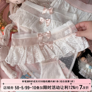 法式宫廷公主裙摆荷叶边粉色蕾丝洛丽塔蝴蝶结性感纯欲女生三角裤