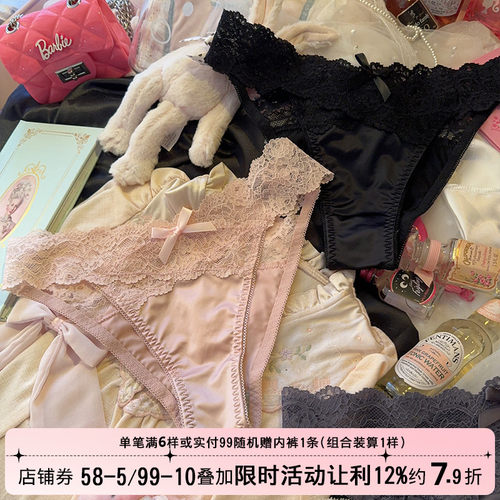 半包缎面性感蕾丝内裤