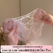 半透明格子小熊交叉镂空可爱蝴蝶结少女风性感纯欲内裤 女生三角裤