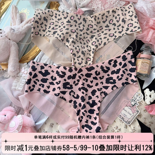 豹纹性感粉色低腰美式蕾丝内裤