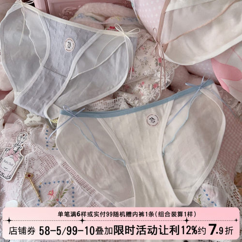 软糯可爱蝴蝶结细带高开叉内裤女