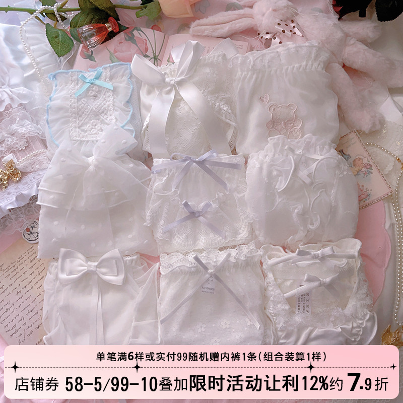 日系甜美可爱白色蕾丝仙女内裤
