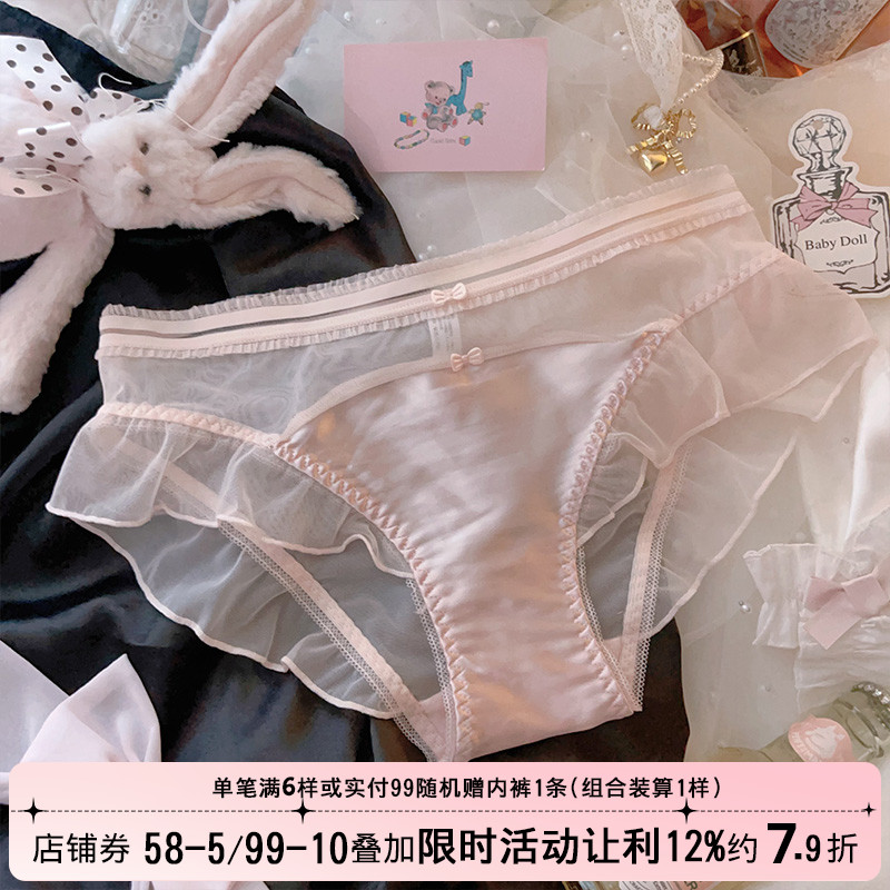 法式公主芭比粉色绸面性感内裤