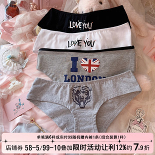 美式辣妹酷欧美个性字母印花pink半包性感纯棉纯欲内裤女士低腰