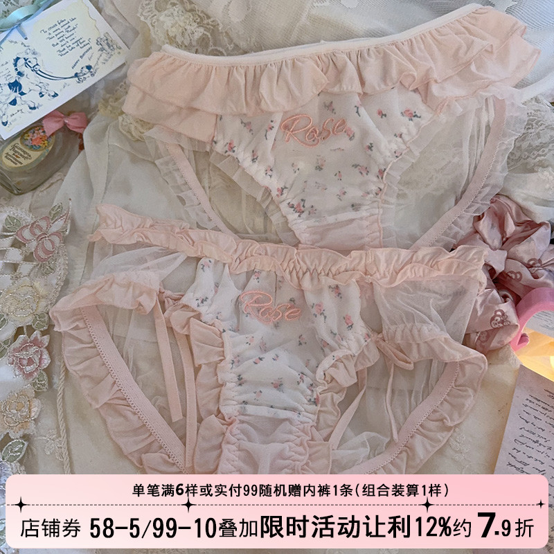 荷叶边洛丽塔粉碎花公主性感内裤