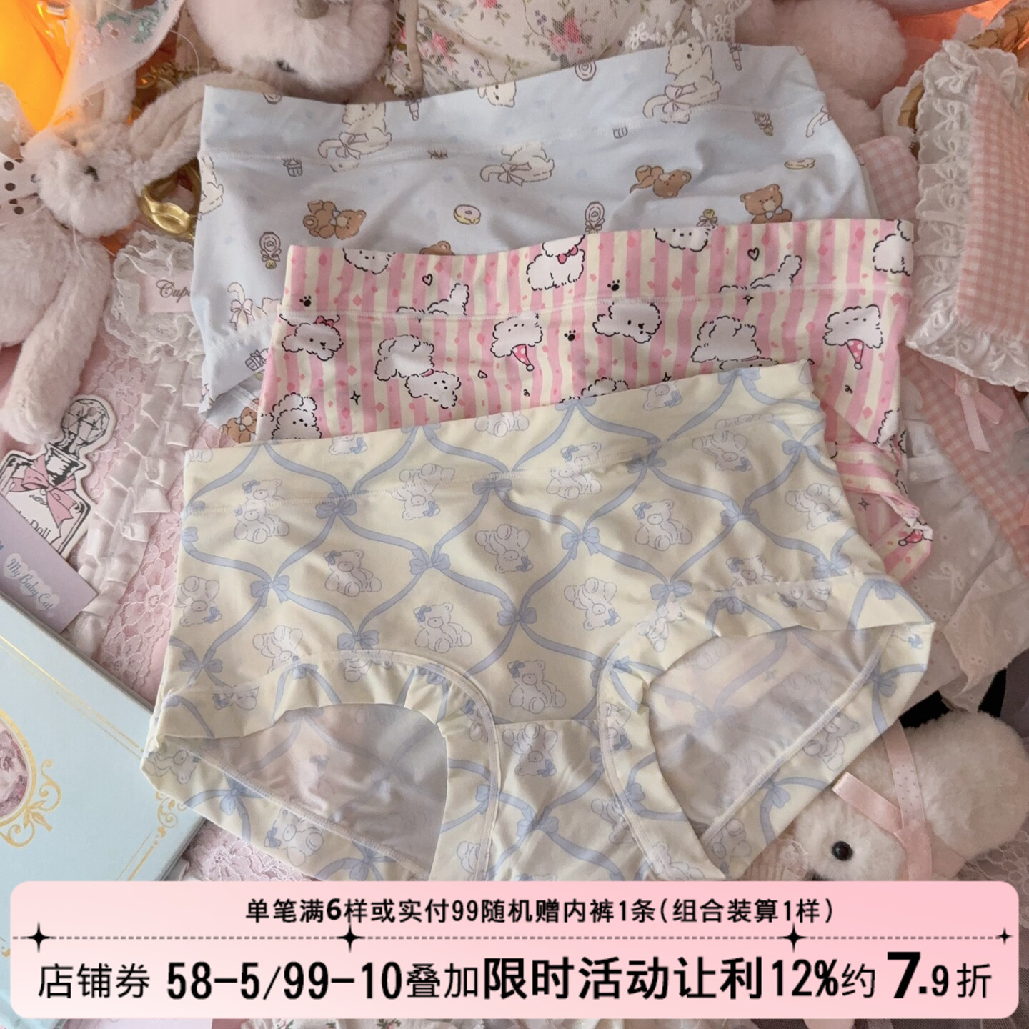 夏薄款凉感冰丝无痕可爱卡通风奶呼小熊内裤女中腰2026新款三角裤