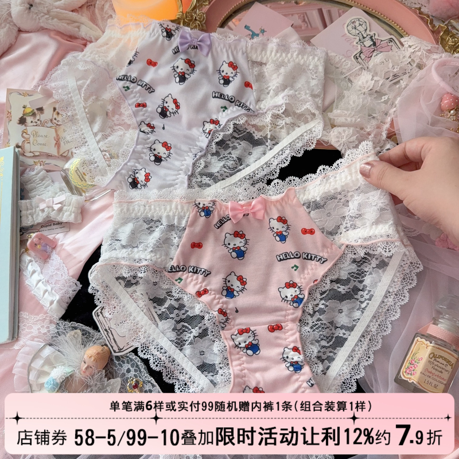 可爱性感纯欲卡通kt蕾丝内裤女生