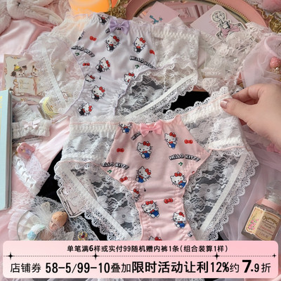 可爱性感纯欲卡通kt蕾丝内裤女生