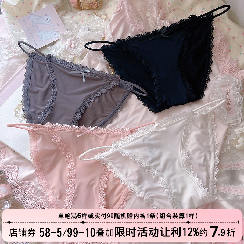 细边细带窄边比基尼性感超薄冰丝