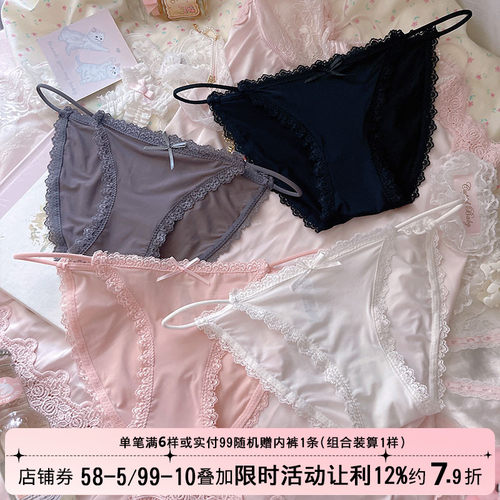 细边细带窄边比基尼性感超薄冰丝