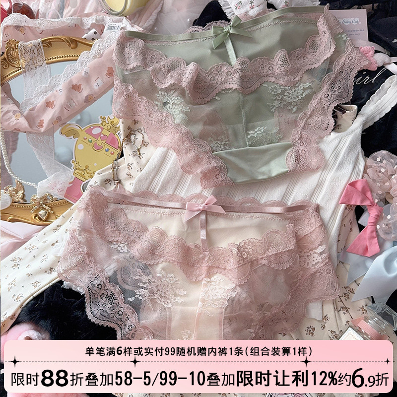 法式高级绸面浪漫蕾丝性感纯欲内裤女士背后镂空蝴蝶结女生三角裤