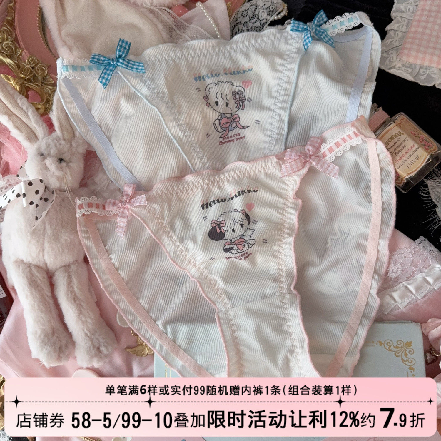 日系洛丽塔mikko可爱卡通少女细带细边高开叉纯欲内裤女生三角裤,女士内衣/男士内衣/家居服,女三角裤,淘宝优惠券,粉丝福利购,淘宝优惠卷