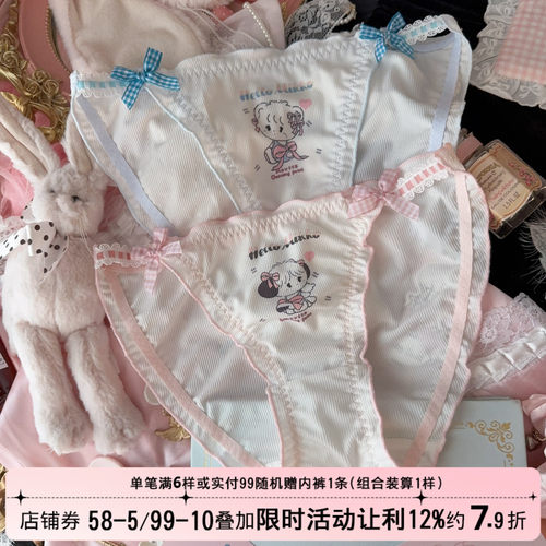 mikko可爱卡通细带高开叉内裤女