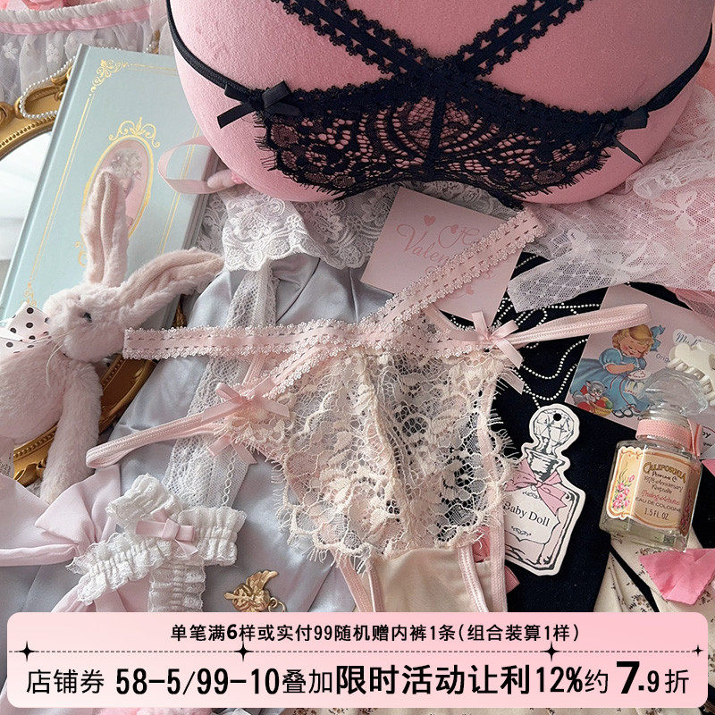 法式高端睫毛蕾丝交叉细带拉绳挂腰外穿镂空性感纯欲内裤女士半包,女士内衣/男士内衣/家居服,女三角裤,淘宝优惠券,粉丝福利购,淘宝优惠卷