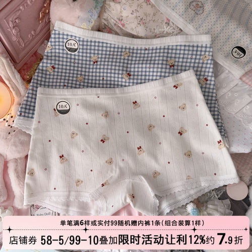 卡通小熊二合一防走光平角内裤