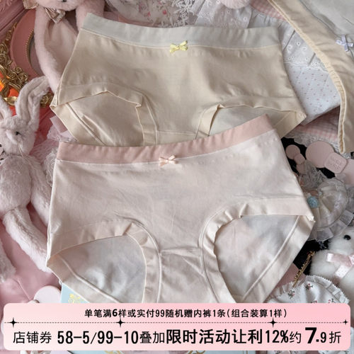 新疆棉长绒棉内裤女纯棉包臀舒适