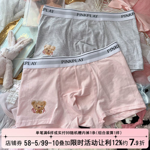 送男友老公可爱卡通印花平角内裤