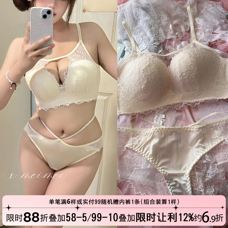 内搭性感蕾丝文胸套装辣妹