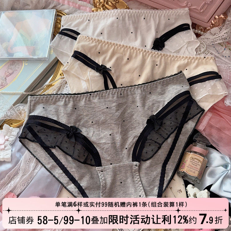 法式高端名媛小香风灰波点纯欲镂空甜美荷叶边纯棉内裤女生三角裤,女士内衣/男士内衣/家居服,女三角裤,淘宝优惠券,粉丝福利购,淘宝优惠卷