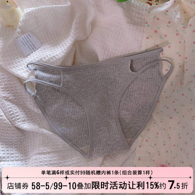 黑白肤高开叉纯棉纯欲女士内裤