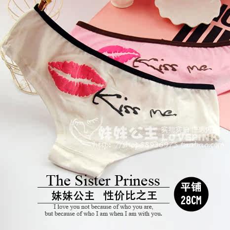 Slip jeunesse mouvement en coton - Ref 640979 Image 1