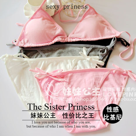 Slip jeunesse sexy en coton - Ref 639948 Image 1